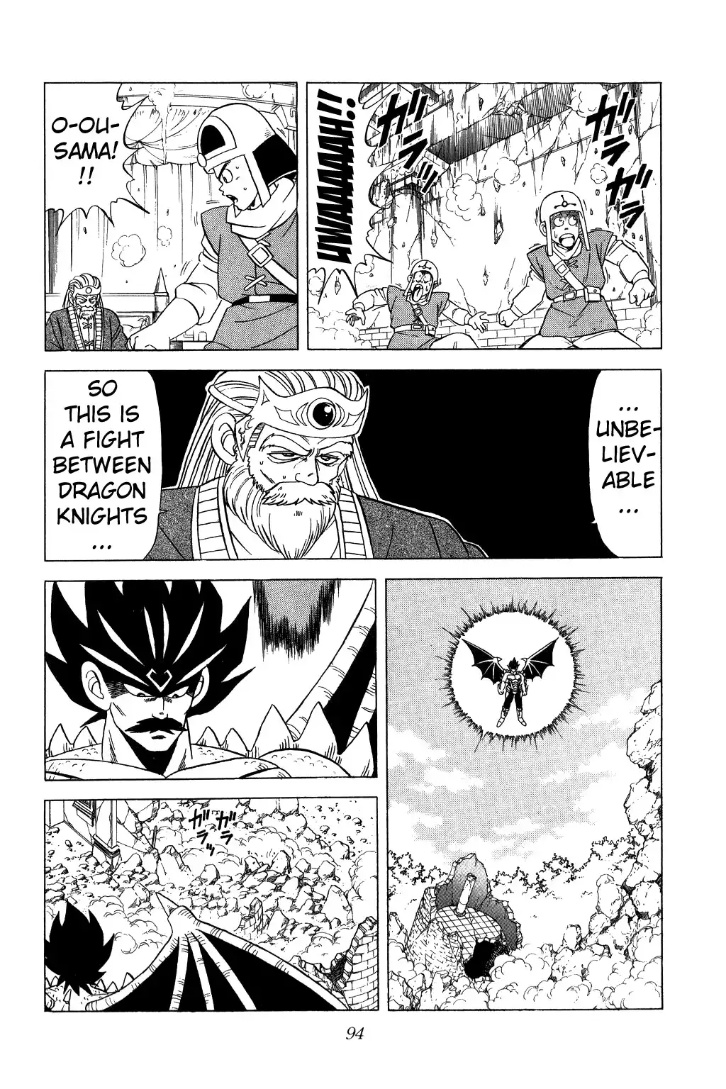 Dragon Quest Dai no Daibouken Chapter 109 13